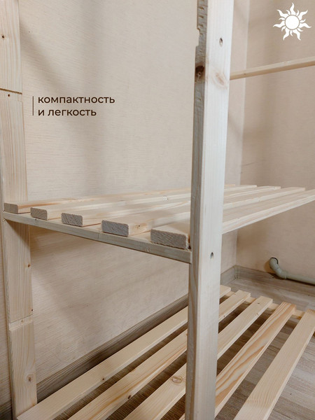 Стойка для одежды Четыре Солнца N-825/1