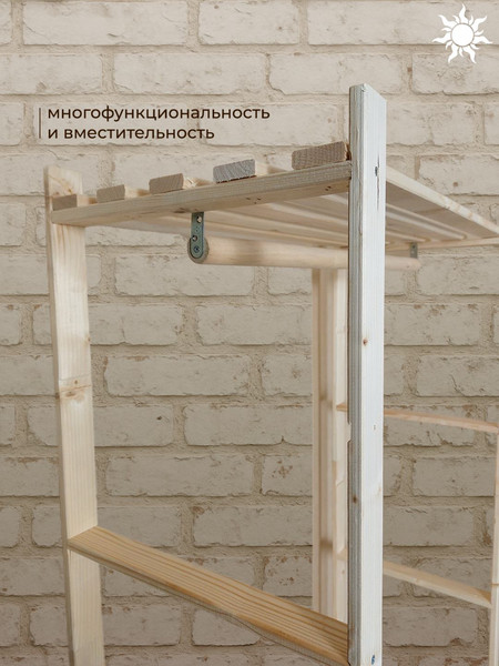 Стойка для одежды Четыре Солнца N-825/1