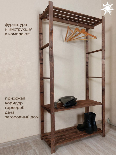 Стойка для одежды Четыре Солнца N-825/1