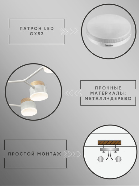 Люстра Aitin-Pro X1000/10