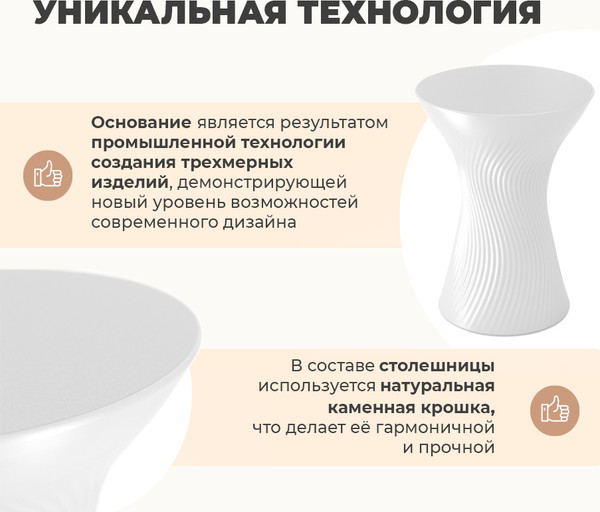 Журнальный столик Sheffilton SHT Там-Там / SHT-СЖ84