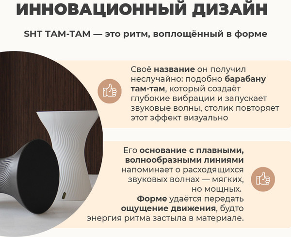 Журнальный столик Sheffilton SHT Там-Там / SHT-СЖ84