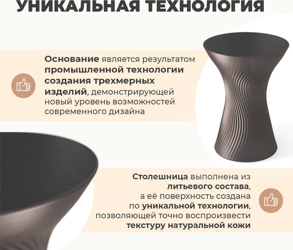 Журнальный столик Sheffilton SHT Там-Там / SHT-СЖ84