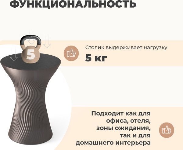 Журнальный столик Sheffilton SHT Там-Там / SHT-СЖ84