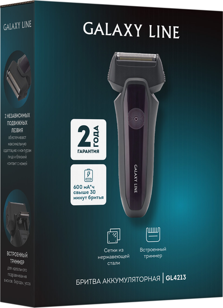 Электробритва Galaxy Line GL 4213