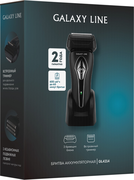Электробритва Galaxy Line GL 4214