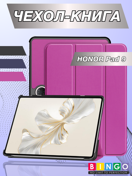 Чехол для планшета Bingo Tablet для Honor Pad 9 - фото