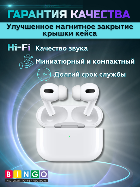 Беспроводные наушники Bingo VT-i02 AirPods Pro TOP