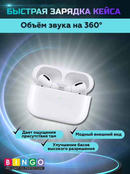 Беспроводные наушники Bingo VT-i02 AirPods Pro TOP