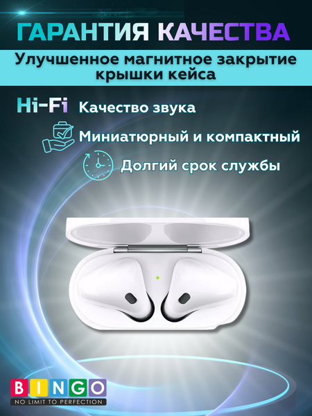 Беспроводные наушники Bingo VT-i21 AirPods 2