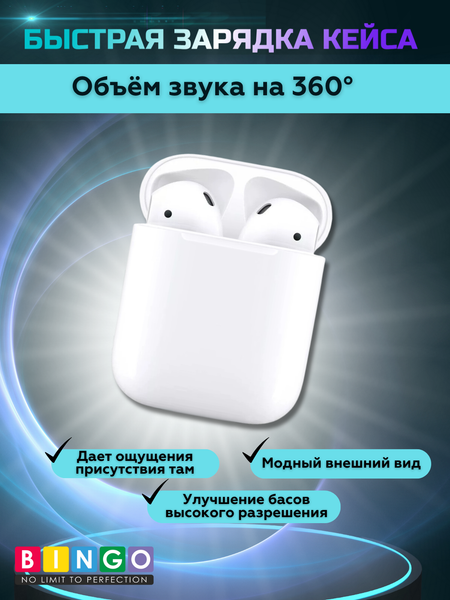 Беспроводные наушники Bingo VT-i21 AirPods 2