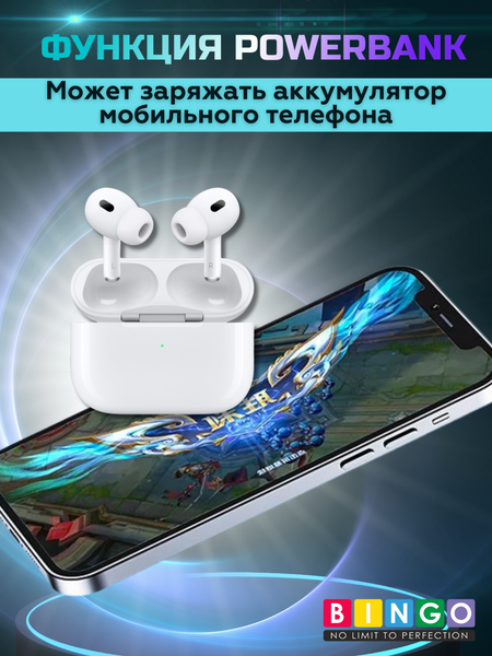 Беспроводные наушники Bingo VT-i13 AirPods Pro 2 ANC