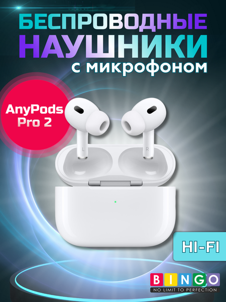 Беспроводные наушники Bingo VT-i12 AirPods Pro 2 TOP - фото