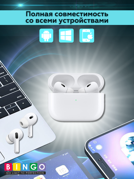 Беспроводные наушники Bingo VT-i12 AirPods Pro 2 TOP