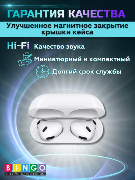 Беспроводные наушники Bingo VT-i31 AirPods 3