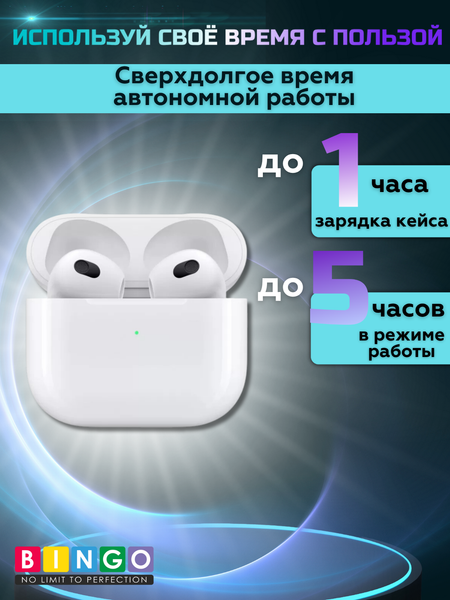 Беспроводные наушники Bingo VT-i31 AirPods 3