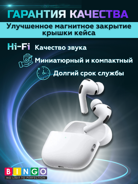 Беспроводные наушники Bingo VT-i52 AirPods Pro 3 TOP