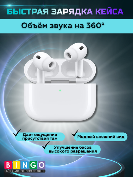 Беспроводные наушники Bingo VT-i53 AirPods Pro 3 ANC