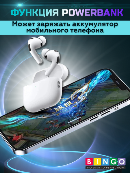 Беспроводные наушники Bingo VT-i53 AirPods Pro 3 ANC
