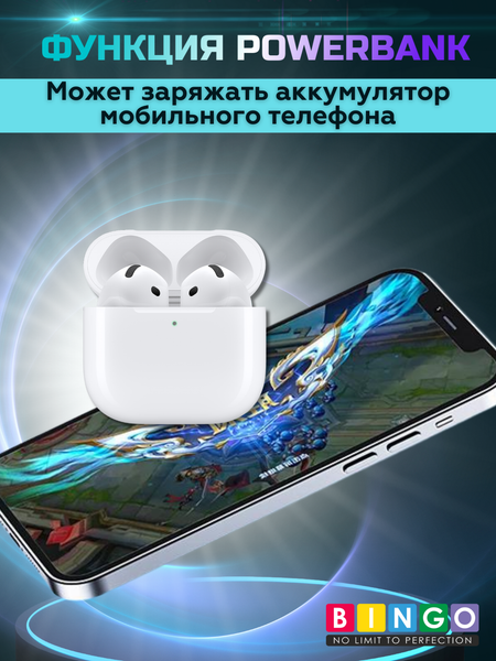 Беспроводные наушники Bingo VT-i41 AirPods 4