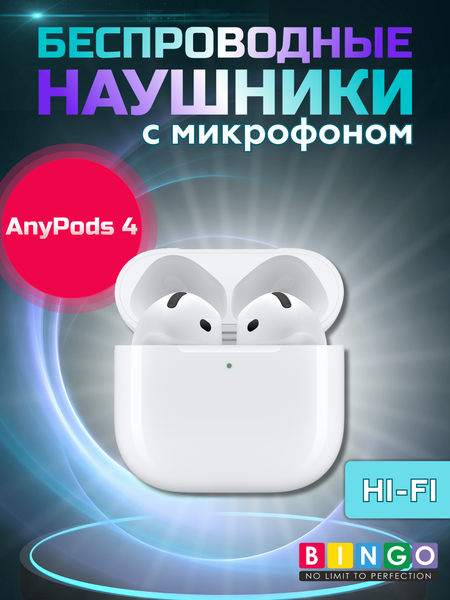 Беспроводные наушники Bingo VT-i42 AirPods 4 TOP - фото