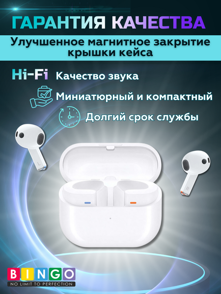 Беспроводные наушники Bingo V16 Samsung Galaxy Buds 3