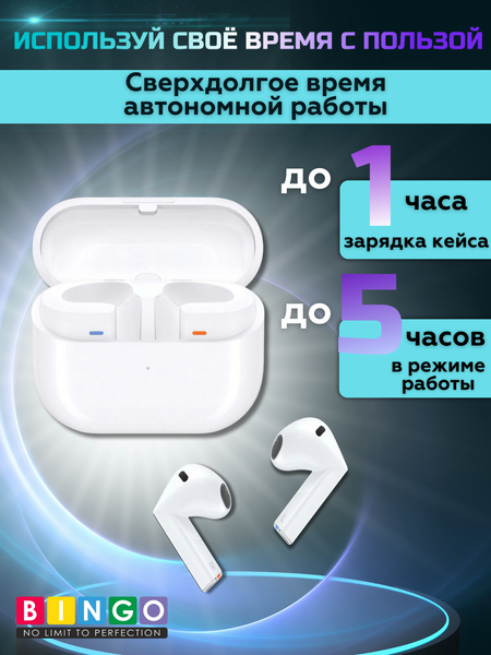 Беспроводные наушники Bingo V16 Samsung Galaxy Buds 3