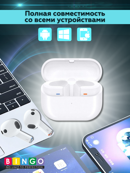 Беспроводные наушники Bingo V16 Samsung Galaxy Buds 3