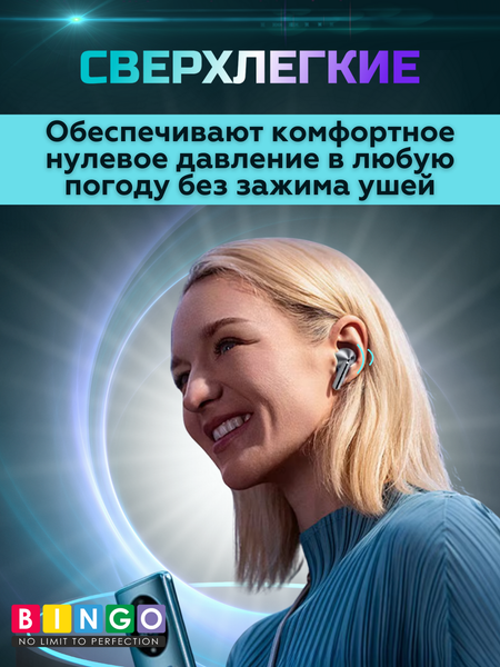 Беспроводные наушники Bingo V16 Samsung Galaxy Buds 3
