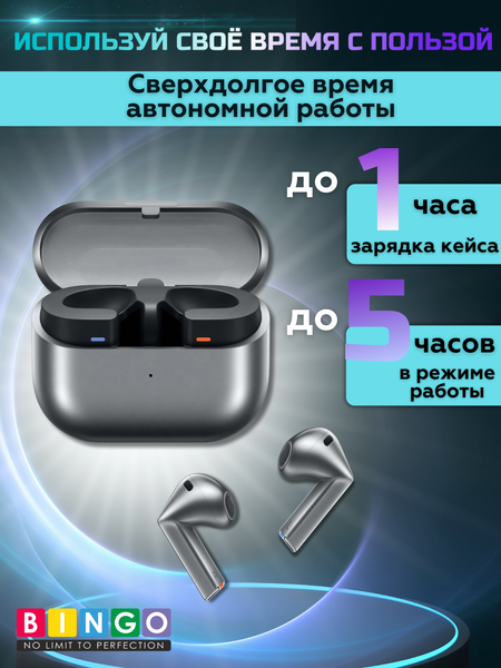 Беспроводные наушники Bingo V16 Samsung Galaxy Buds 3