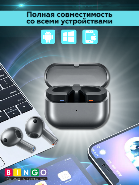 Беспроводные наушники Bingo V16 Samsung Galaxy Buds 3