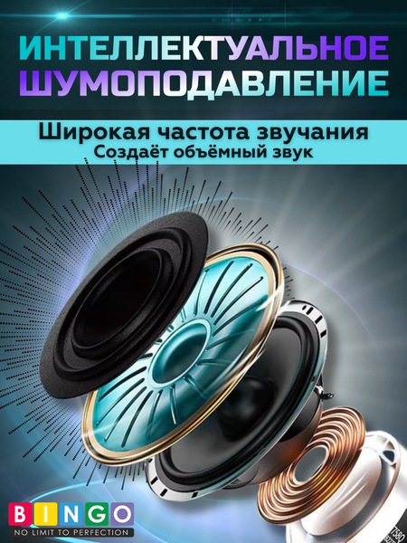 Беспроводные наушники Bingo V16 Samsung Galaxy Buds 3