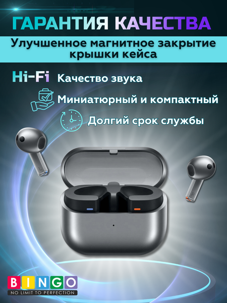 Беспроводные наушники Bingo V16 Samsung Galaxy Buds 3