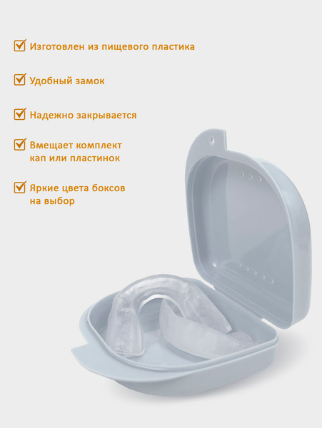 Контейнер для хранения Plastic Box 82x85x29
