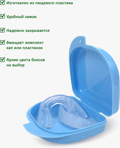 Контейнер для хранения Plastic Box 82x85x29
