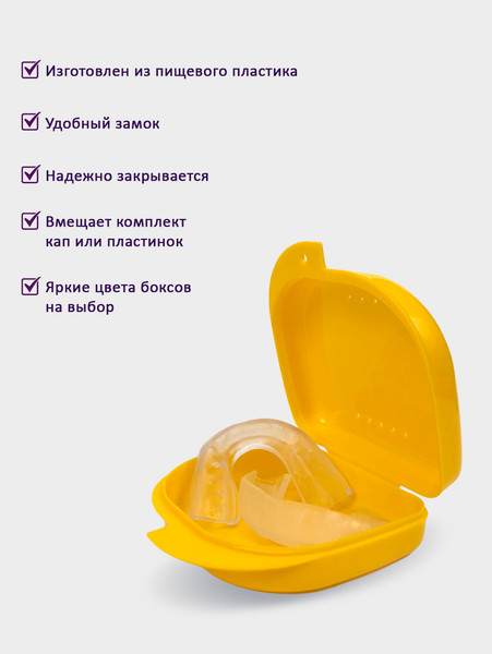 Контейнер для хранения Plastic Box 82x85x29