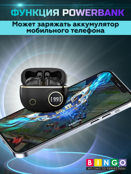 Беспроводные наушники Bingo V12