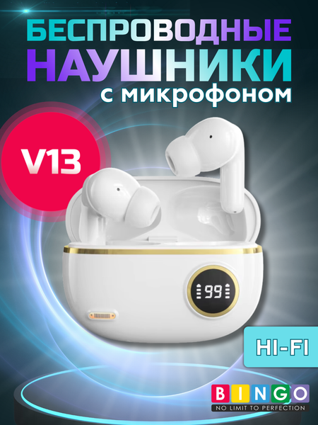 Беспроводные наушники Bingo V13 - фото