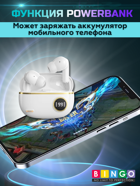 Беспроводные наушники Bingo V13