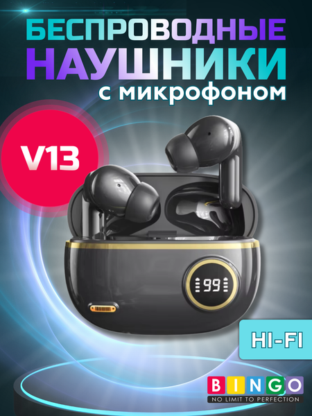Беспроводные наушники Bingo V13 - фото