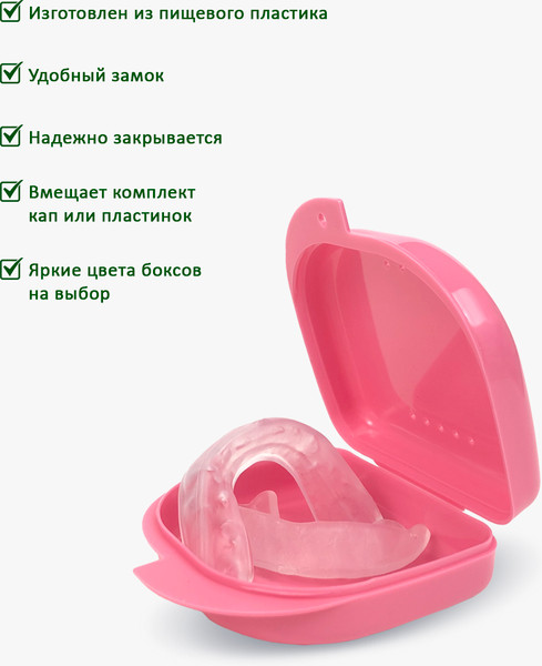 Контейнер для хранения Plastic Box 82x85x29