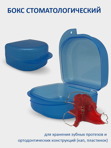 Контейнер для хранения Plastic Box 78x83x45