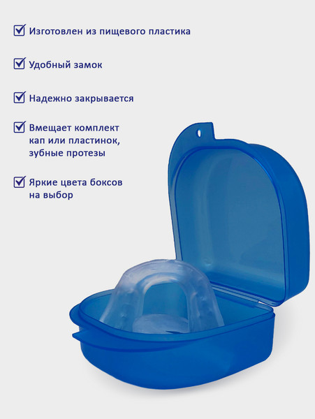Контейнер для хранения Plastic Box 78x83x45