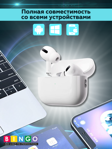 Беспроводные наушники Bingo VT-i03