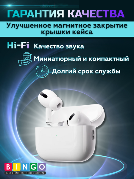 Беспроводные наушники Bingo VT-i03