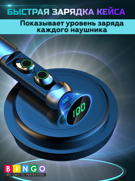 Беспроводные наушники Bingo BQ40