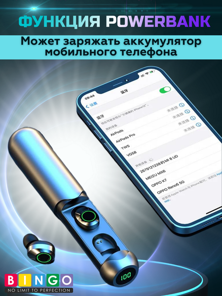 Беспроводные наушники Bingo BQ40
