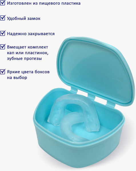 Контейнер для хранения Plastic Box 95x74x39