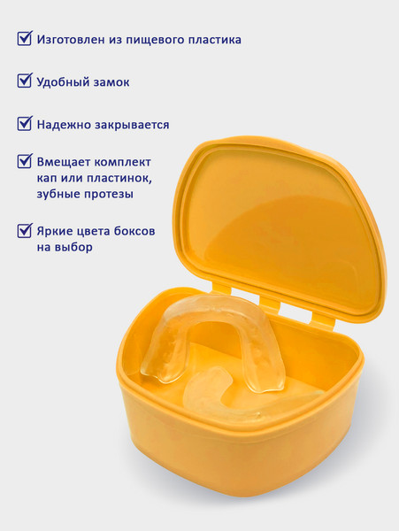 Контейнер для хранения Plastic Box 95x74x39