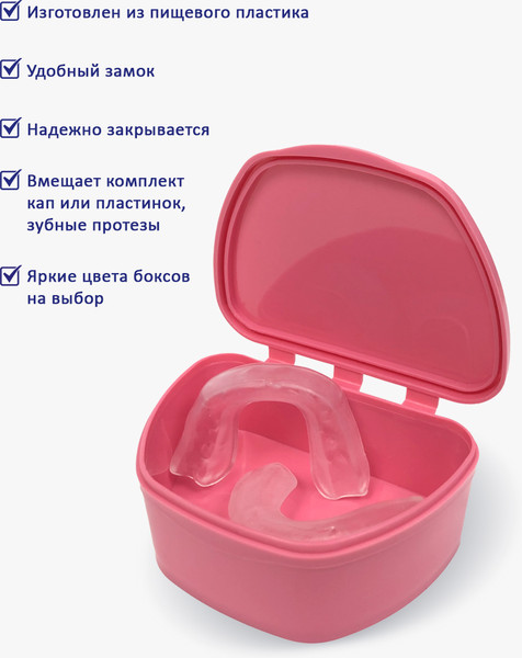 Контейнер для хранения Plastic Box 95x74x39